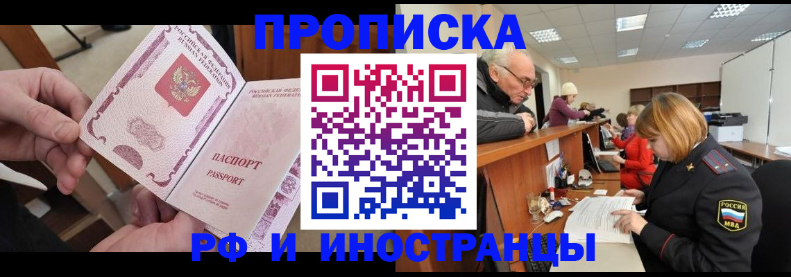 форма 3 в Севастополе